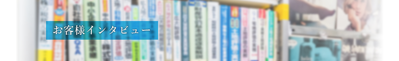 株式会社siren様へのお客様インタビュー