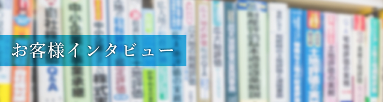 株式会社siren様へのお客様インタビュー